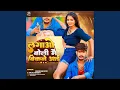 Download Lagu Lagao Boli Mai Bikne Ayi