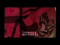 눈이 오던 날 - 기리보이 (기타cover)