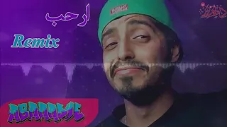 ارحب   طارق الحربي         ريمكس ناري دندنها