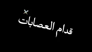 مهرجان مهمه صعبه انا وزميلي   حلات وتس   حلات وتس               زميلي دندنها