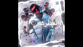 حلات واتس  جديده عصام صاصا مبلاس بكاسه      من الكيةوفيجابي انتكاسه    دندنها