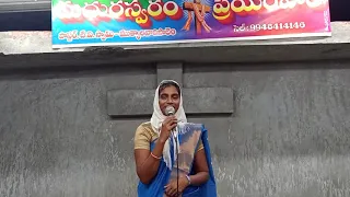 naa huradaya seemalo rajuvu neeve deva