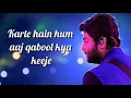 Phir Le Aya Dil Lyrics | Barfi! | Arijit Singh | Ranbir K , Priyanka C , Ileana D'cruz | Pritam