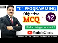 C PROGRAMMING MCQ 42