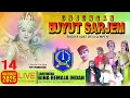 LIVE [ MALAM ] SANDIWARA BINA REMAJA INDAH, UNJUNGAN BUYUT SARJEM DESA CEMPEH JUMAT 14 NOVEMBER 2025