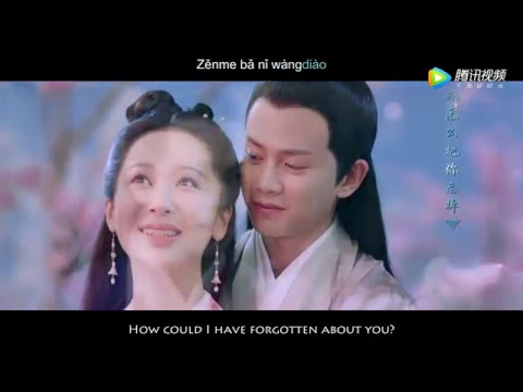 Download MP3 [Eng Sub] Destiny of the white snake OST Thousand years 千年