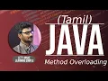 Java Method Overloading in Tamil Java Method Overloading Program in Tamil