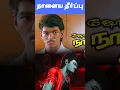 Download Lagu GOAT Trailer Tamil | GOAT song | gv prakash concert | pirai thedum iravile song #goatsong #pushpa2
