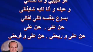 ترنيمة انا اللى ضليت فى الوادى دندنها