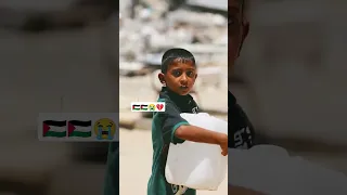 انا الطفل اللي شيبتوه وسيبتوه تراب ارضه فلسطين غزة Gaza Palestine 