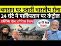 Download Lagu बगराम Airbase पर भारत का जलवा, तिलमिलाए Trump | भारत का बड़ा Action
