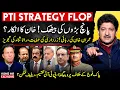 Lagu PTI Strategy Flop! - \