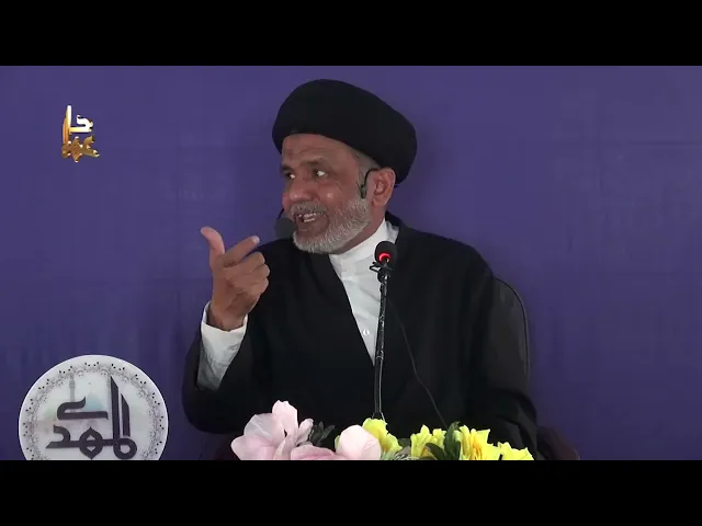⁣Fatimiya umeed e Tajeel e Zahoor Hujjat | H.I Syed Yawar Abbas