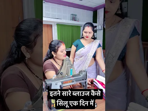सिलाई के काम में स्पीड बढ़ाने का सुपर तरीका | Dileep Tailors Blouse Cutting | #shorts #viralshorts