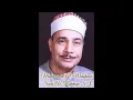 Download Lagu Mohammed Al Minshawi ∥ Sura Ar Rahman ∥ Recited 10X