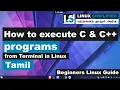 How to execute c c program from Linux terminal Tamil