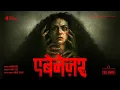 Download Lagu Ebenezer - (Hindi) Full Movie | Midhun Bose | Rohit Issac |Jubair Muhammed | Shotstudios Productions