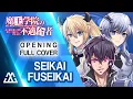 Download Lagu Maou Gakuin no Futekigousha Opening Full - Seikai Fuseikai (Cover)