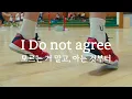 Just walk Do NOT learn Badminton Split Steps