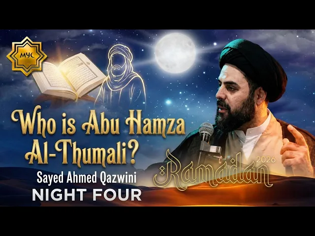 Who Was Abu Hamza Al-Thumali? - Sayed Ahmed Qazwini | Night 4 - 2026 MYC Ramadan Program