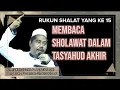 Lagu #11 Rukun Shalat Yang Ke 15 || Membaca Sholawat Di Tasyahud Akhir || KH. Fakhruddin Al Bantani Shi