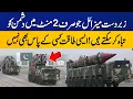 Pakistan s Exclusive Missile Pakistan Day Parade-23 March 2024 Capital TV