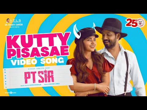 Download MP3 Kutty Pisasae - Video Song | PT Sir | Hiphop Tamizha | Kashmira Pardeshi | Karthik Venugopalan |Vels