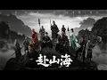 Download Lagu 19 sekte serang aliansi untuk curi Kartu Pahlawan, tapi pemimpin kalahkan mereka sendirian!