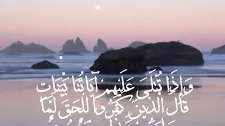 عبدالباسط عبدالصمد تجويد آيات توحيد الله سورة الاحقاف دقة عالية FHD 