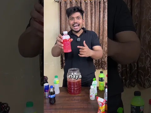 COLD DRINK