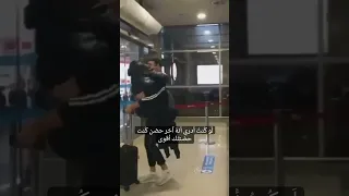 حالات واتس حضن حبيب بعد غياب 