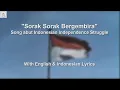 Sorak Sorak Bergembira - Indonesian Patriotic Song - With Lyrics