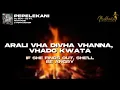 Dj Gun-Do SA - PEPELEKANI (Official Lyrics Video) w/t English Translation ft. Makhadzi & Fortunator