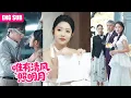 Download Lagu ENGSUB|三年婚姻，他溫柔體貼全是偽裝，只為吞併她的家族企業！重生覺醒，她反手將他最在意的名利碾碎：痛嗎？這才剛開始！ #复仇爽文 #RevengeStory #重生之我是霸总