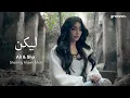 Lagu Laykin | Ali \u0026 Shjr starring Alizeh Shah | Official Music Video | Groovon