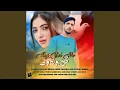 Download Lagu KUJ BOL WE