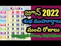 Important Days in June June 2022 Good Good Days June 2022 Calendar