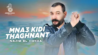 Najim El Hayha Mna3 Kidi Thaghnant Lyric Video 2025 