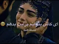 اهنگ هندی با ترجمه فارسی