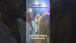 خطوبة مريم عامر منيب 