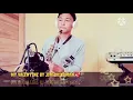 Download Lagu My Valentine's by Jim brickman  (sax cover ) Lesaxobeat