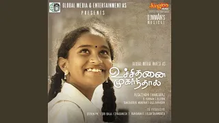 uchithanai mukarnthal