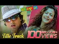 Download Lagu Mon Mane Na | Title Song | Dev | Koel Mallick | Zubeen Garg | June Banerjee | Jeet Gannguli