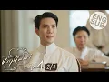 Download Lagu [Eng Sub] จาฤกรติชา Memoir Of Rati | EP.4 [2/4]