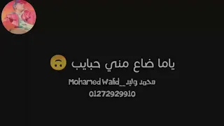 حالة واتس حزينة الجلاد   دندنها