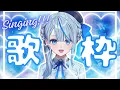 Download Lagu 【 歌枠 】 ボカロ、JPOP、洋楽うたう！【 雨海ルカ / WeatherPlanet 】