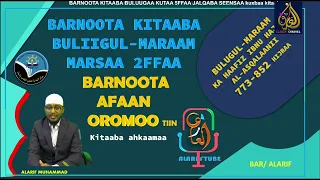 BARNOOTA KITAABA BULUUGAA KUTAA 6FFAA JALQABA SEENSAA Kuxbaa Kitaabaa 