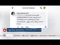 'കടയ്ക്കൽ തടഞ്ഞ് നോക്ക് അപ്പോൾ കാണാം' വെല്ലു വിളിയുമായി മുഖ്യമന്ത്രിയുടെ എസ്കോർട്ട് ഉദ്യോഗസ്ഥൻ