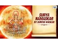 Download Lagu Surya Namaskar Mantra (Full) by Suresh Wadkar | Surya Mantra | Om Suryaya Namah