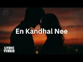 Download Lagu ✨ En Kadhal Nee | Tamil Romantic Song | New Trending Love Track 2025 🎧💖